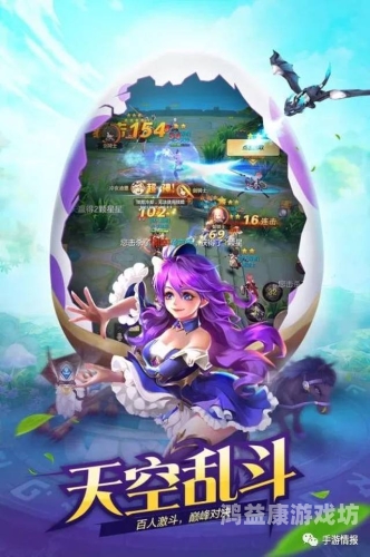 rpg手游探秘rpg手游，奇幻世界与策略的完美结合