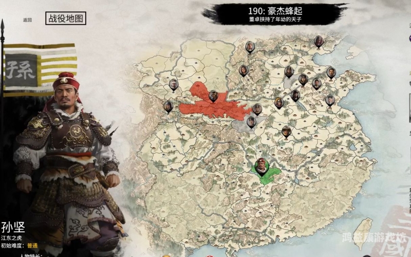 新三国，群雄并起，乱世纷争的壮丽画卷新三国演义