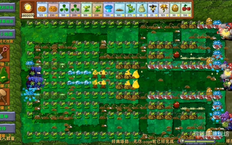 植物大战僵尸无尽破解版植物大战僵尸无尽版，经典塔防游戏的全新体验