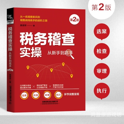 水路副本全通关攻略，从新手到高手的进阶之路水路副本怎么刷