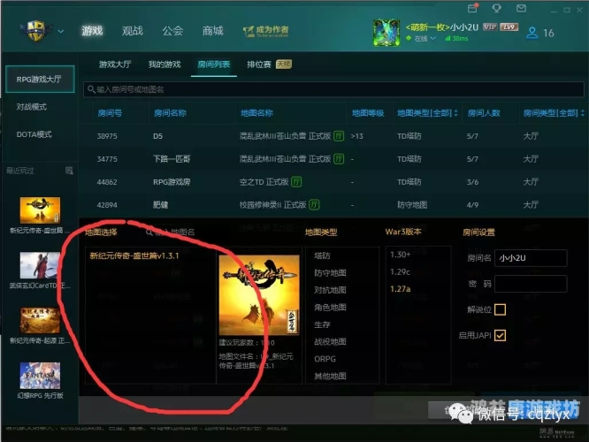 游戏阁交易平台，开启虚拟交易新纪元游戏阁交易平台怎么样