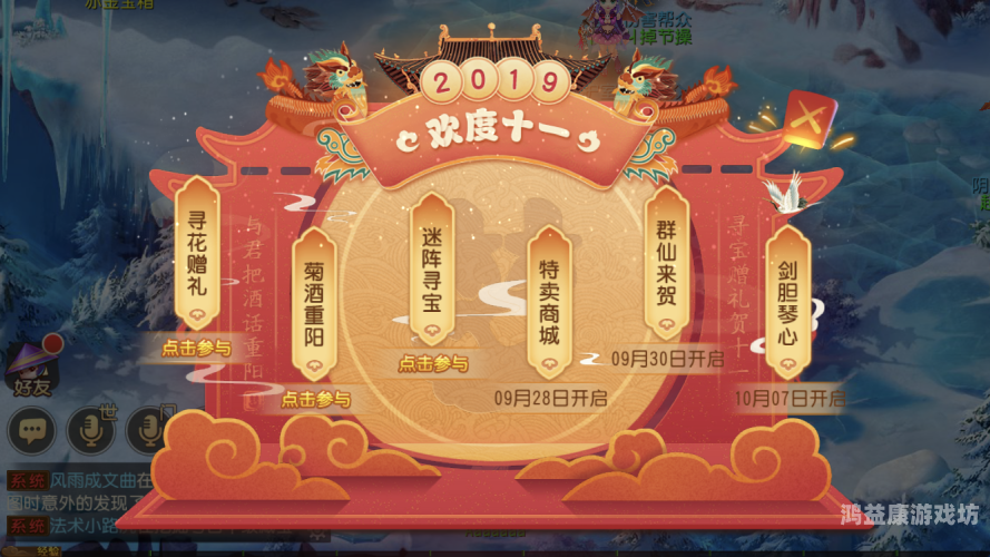 梦幻西游手游官方版，开启西游冒险新篇章梦幻西游手游官方版本是哪个