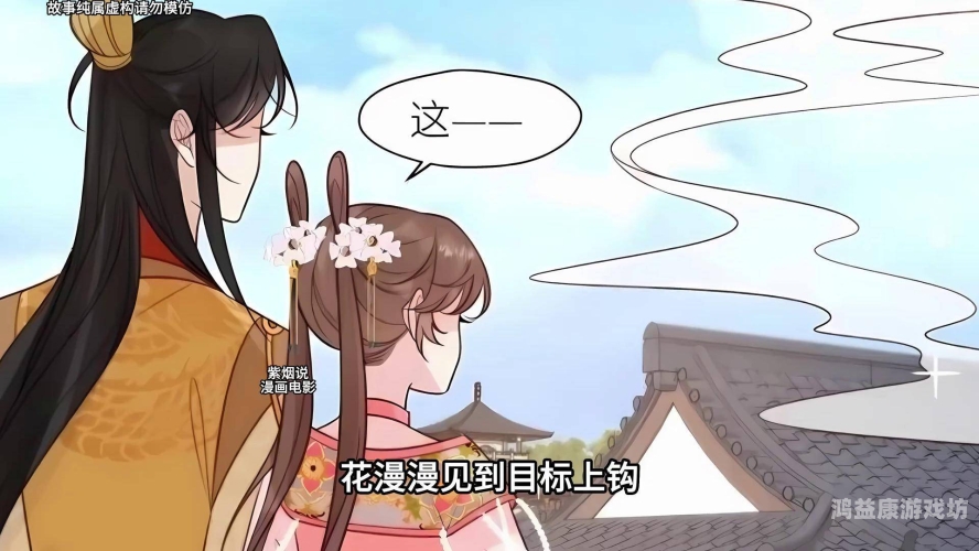 漫漫漫画免费版在线观看，一场指尖上的二次元盛宴漫漫漫画在线观看免费版完整下载