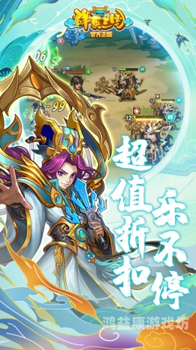 三国群英传2手机版三国群英传2手机版，策略与战争的完美融合