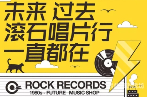 网，连接世界，塑造未来网易云音乐