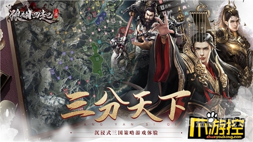 自己带兵打仗的游戏沉浸式策略盛宴，盘点那些让你热血沸腾的自己带兵打仗游戏