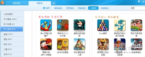 快玩游戏盒，畅游游戏世界的便捷之选快玩游戏盒手机版