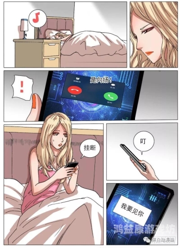 探秘啦啦漫画，二次元世界的独特魅力与文化现象啦啦漫画如何登录