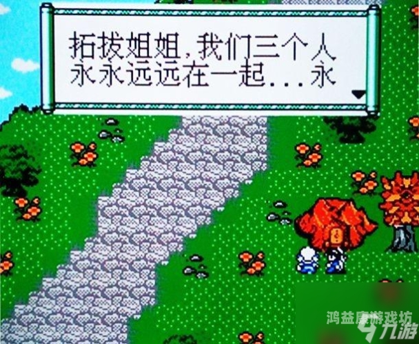 轩辕剑之天之痕结局轩辕剑之天之痕结局深度剖析
