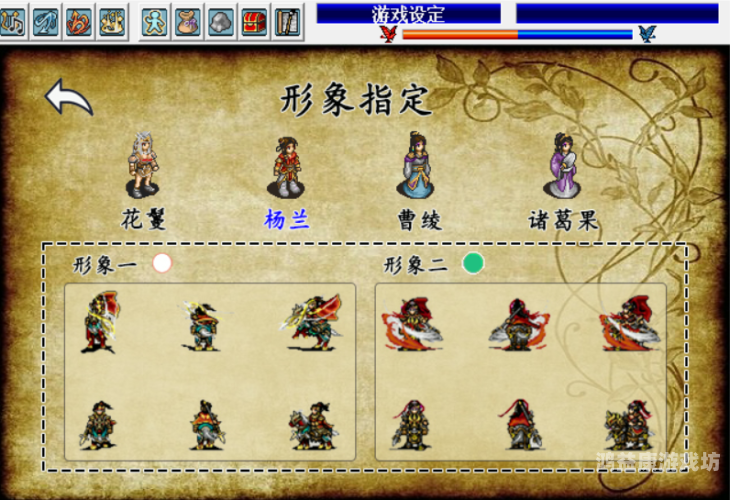 探秘三国，三国志9威力加强版深度攻略指南三国志9威力加强版攻略一览