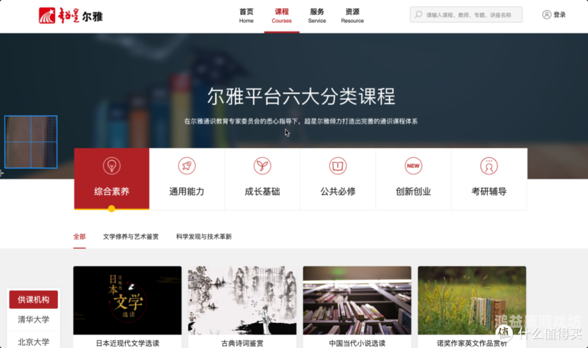 免费看书网站大盘点，哪个网站看书最全？哪个网站看书免费最全双男主