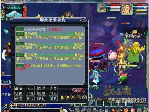 梦幻西游2官网首页探秘梦幻西游2官网首页，开启梦幻之旅的钥匙