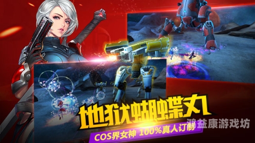 手游助手探索手游助手新纪元，解锁无限畅玩可能