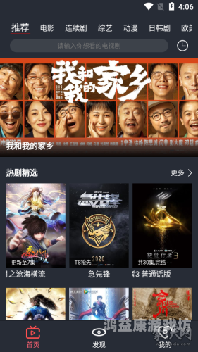 青鸟神马影院青鸟影视，畅享海量影视资源的观影神器