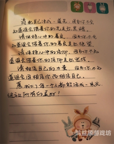 久久久久人久久久久人，探索持久坚持的力量与价值