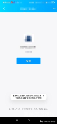 安装应用商店安装应用商店，开启数字世界的金钥匙