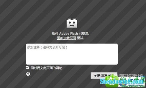 flash插件Flash插件的兴衰历程