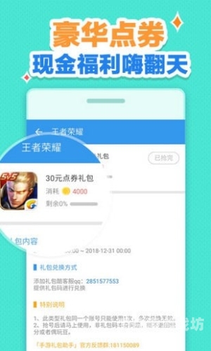 手游礼包大揭秘，解锁游戏世界的宝藏钥匙手游礼包助手一键领取
