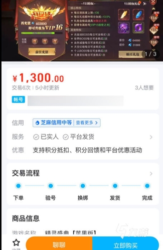 游戏交易平台官网游戏交易平台官网，安全、便捷的数字娱乐新天地