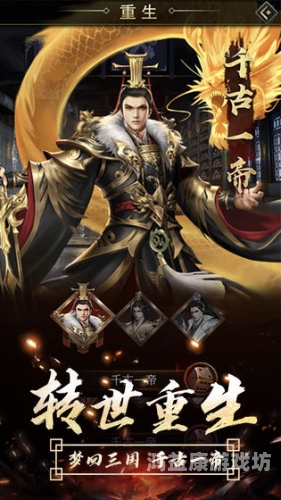 逍遥三国妃子全身版逍遥三国妃子版，梦回千年，红颜相伴，策略天下