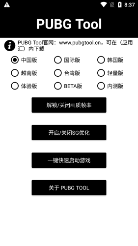 绝地求生官网steam平台绝地求生官网与Steam平台下载全指南，轻松开启吃鸡之旅