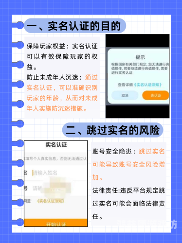 不用实名认证也不用登录的游戏畅玩无忧，无需实名认证与登录的趣味游戏世界