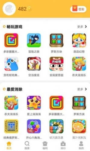 安装游戏软件，轻松搞定，畅玩无阻的秘诀免费安装游戏的软件