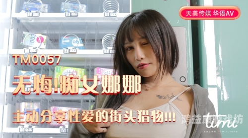 久久制服丝袜中文字幕亚洲亚洲文化与时尚融合，久久制服丝袜中文字幕的视觉盛宴