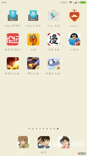经典再续，轩辕剑天之痕安卓版震撼登场轩辕剑天之痕安卓版下载