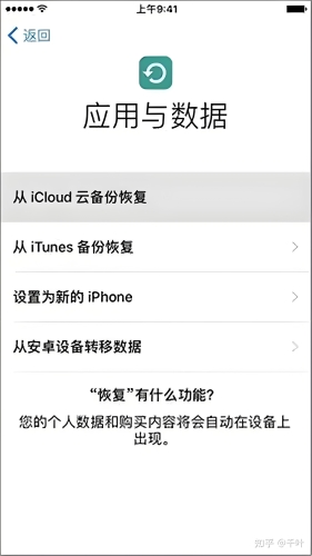 手机数据恢复大师手机数据恢复大师