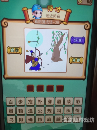 疯狂猜图片答案大全，挑战你的观察力与想象力！疯狂猜图游戏及答案大全