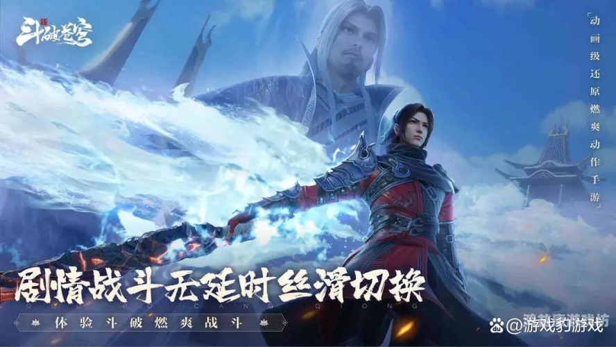 全国排名第一的游戏手游，巅峰对决的荣耀与魅力全国排名第一的游戏手游有哪些