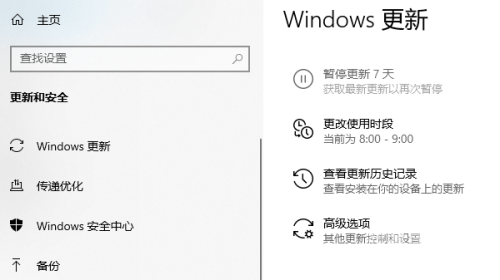 安装安装新软件的详细指南