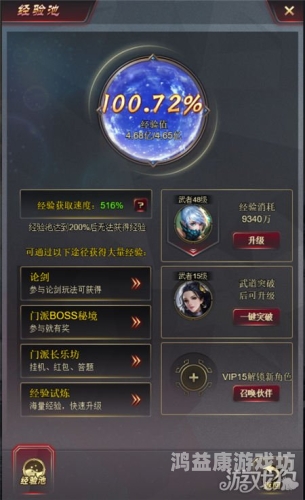 7k7网页游戏平台——畅享游戏世界的全新窗口7游网页游戏平台苹果电脑可以玩吗