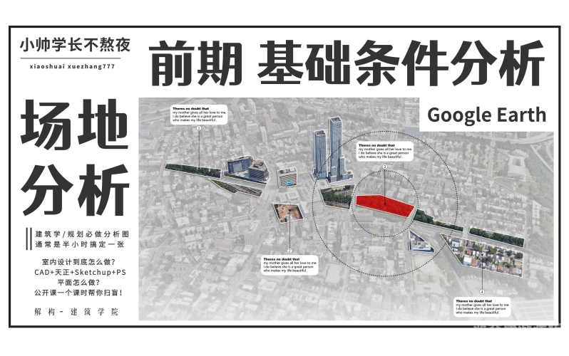 google earth网页版探索世界全貌，Google Earth网页版详解