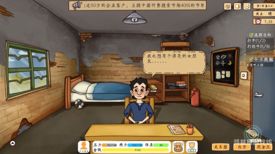 网络游戏吧，一个虚拟世界里的真实社交舞台网络游戏吧等级