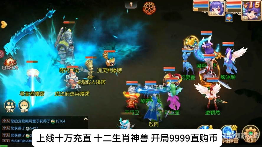 梦幻手游0元党必看！这些职业不花一分钱也能让你玩得风生水起梦幻手游0元党玩什么职业比较好5开