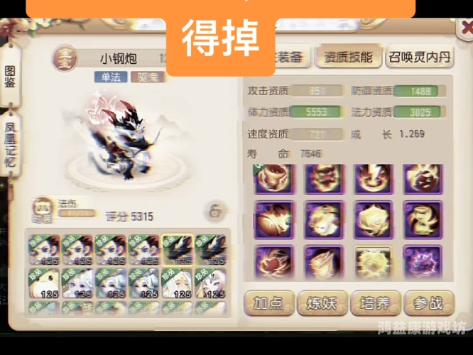 梦幻手游0元党必看！这些职业不花一分钱也能让你玩得风生水起梦幻手游0元党玩什么职业比较好5开