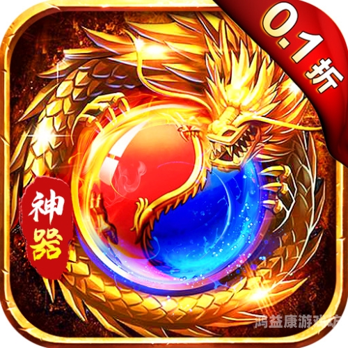 传奇手游单机版破解版传奇单机版破解版，重温经典，畅享无限