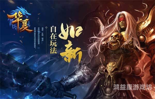 御龙在天官网电脑版御龙在天电脑版，畅享国战新体验