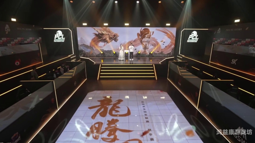 pcl职业联赛PCL，绝地求生的电竞盛宴