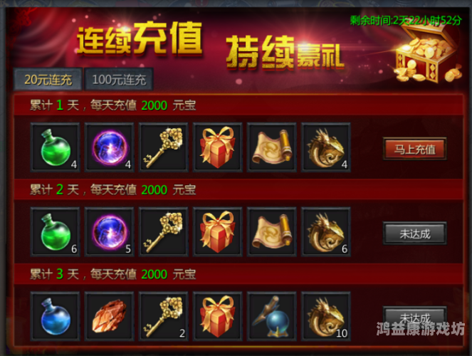 贪玩蓝月王者传奇探秘贪玩蓝月王者传奇，开启热血传奇之旅