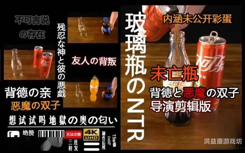 笨蛋笨蛋，一种被误解的特质与背后的多元内涵