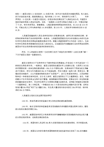 网站txt网站txt，探索文本文件的奥秘