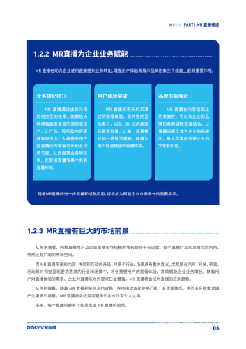 国产在线影视行业的崛起与未来展望成品视频直播软件推荐哪个好用