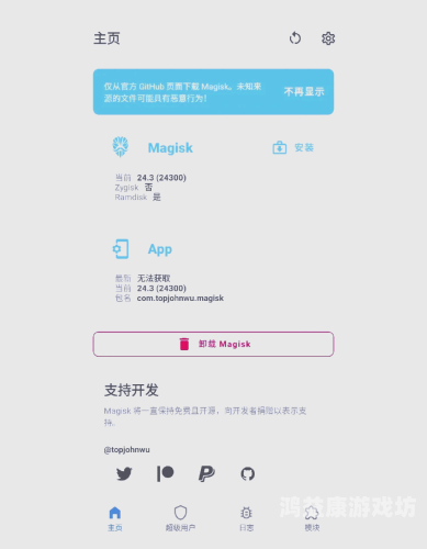 一键开启root权限一键开启ROOT权限，解锁安卓设备无限潜能的钥匙