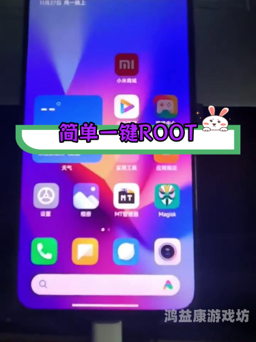 一键开启root权限一键开启ROOT权限，解锁安卓设备无限潜能的钥匙