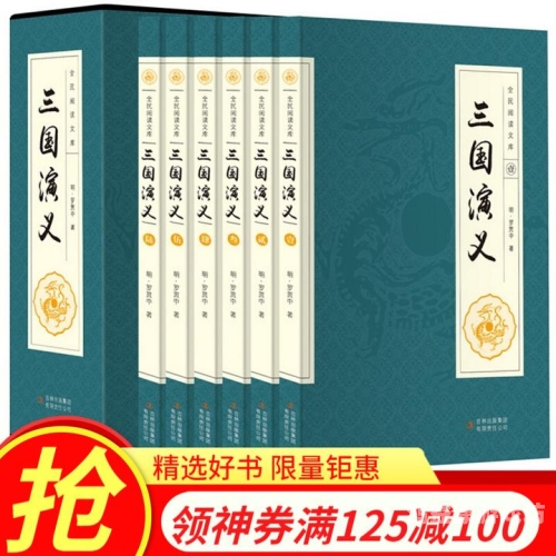 穿越三国，雄霸天下，大学生的传奇之旅重生三国之雄霸天下太史慈
