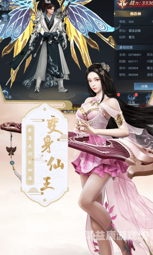 混沌仙魔决一、引言，仙侠世界，混沌初开