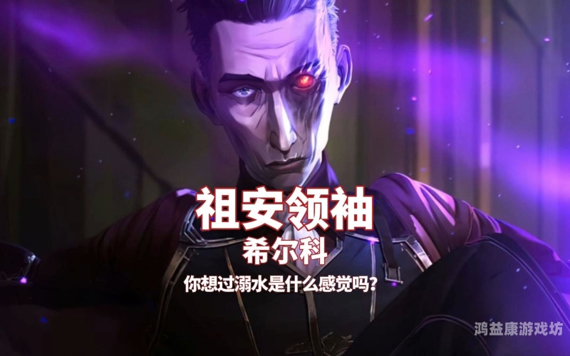 LOL英雄十大励志台词lol英雄十大励志台词是什么